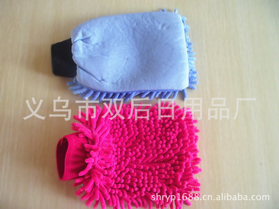 洗车工具-低价销售 雪尼尔单面洗车擦车手套 单面清洁布刷 量大可定做-洗车工具尽.